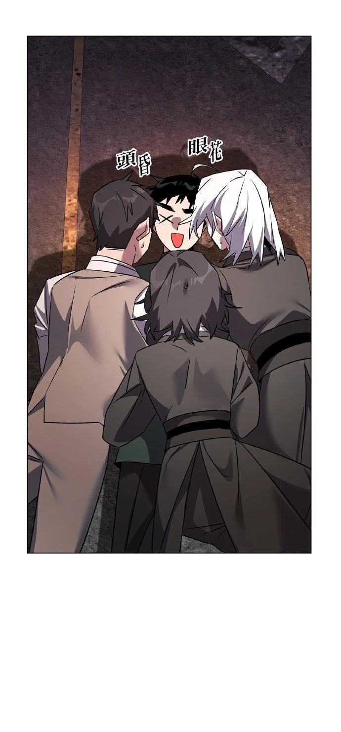 第130话117