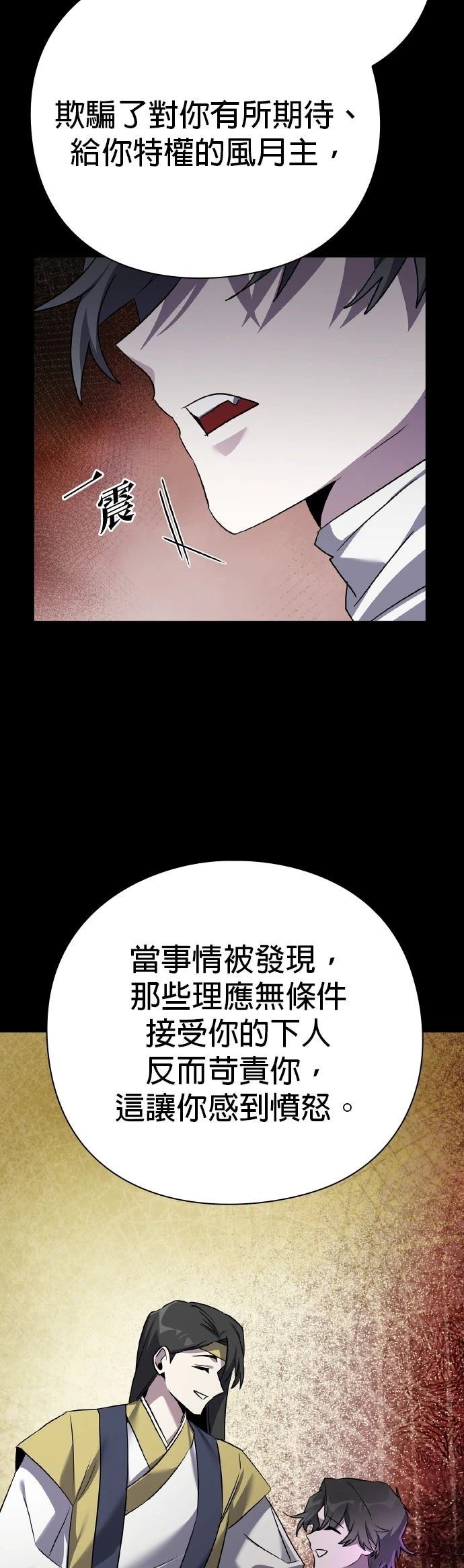 第130话12