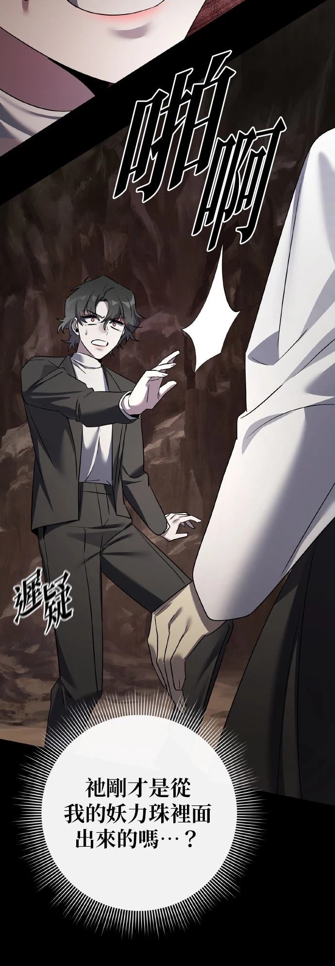 第130话129