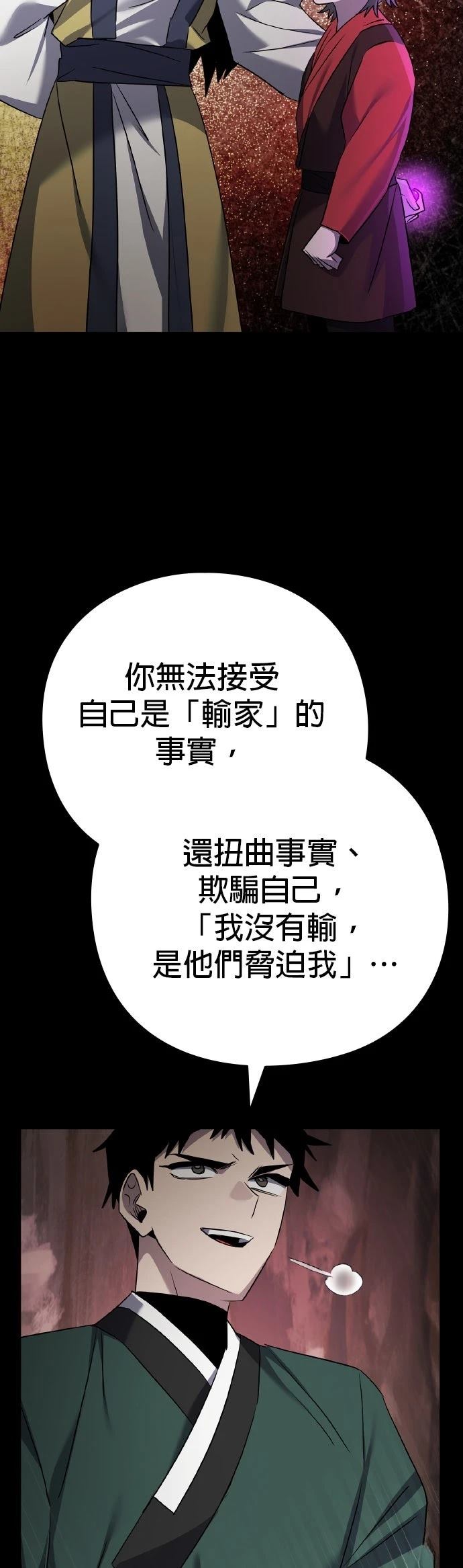 第130话13