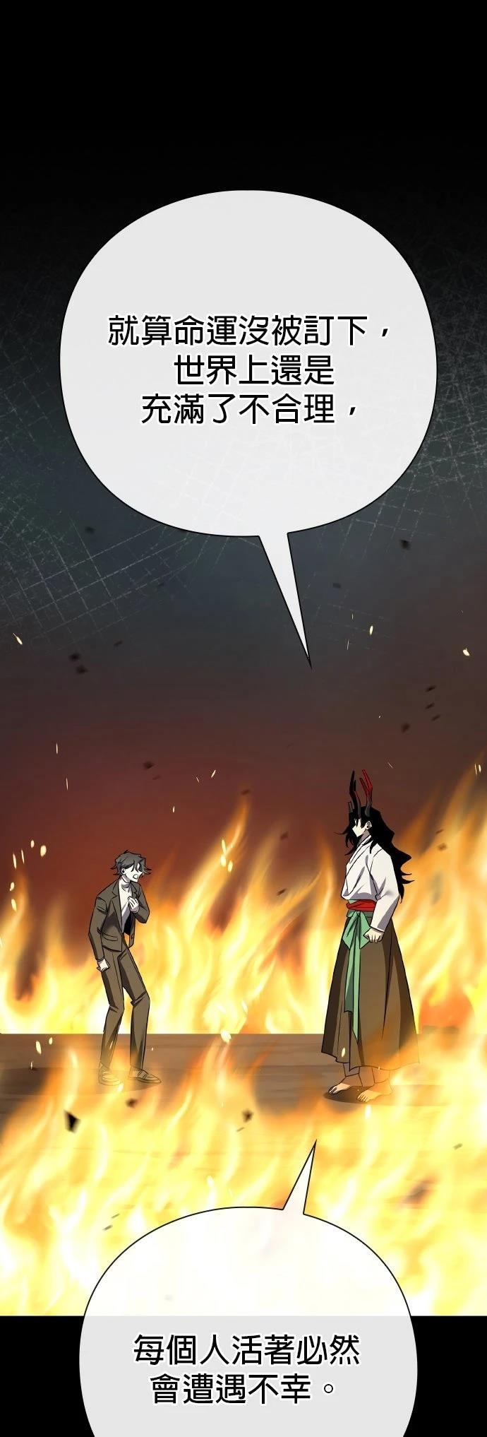 第130话132