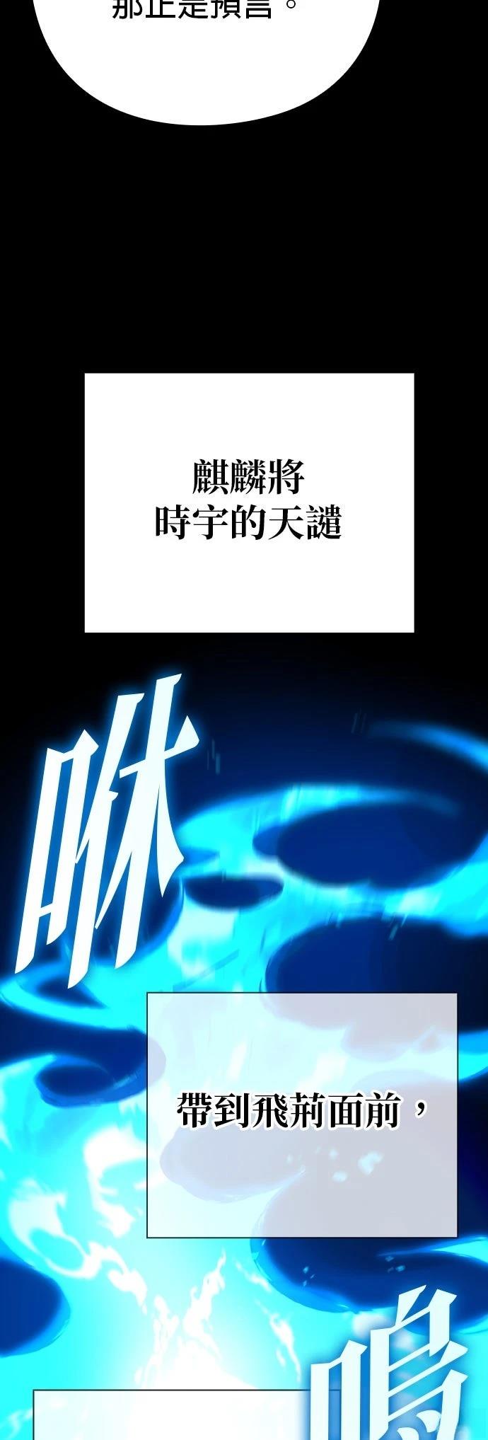 第130话134
