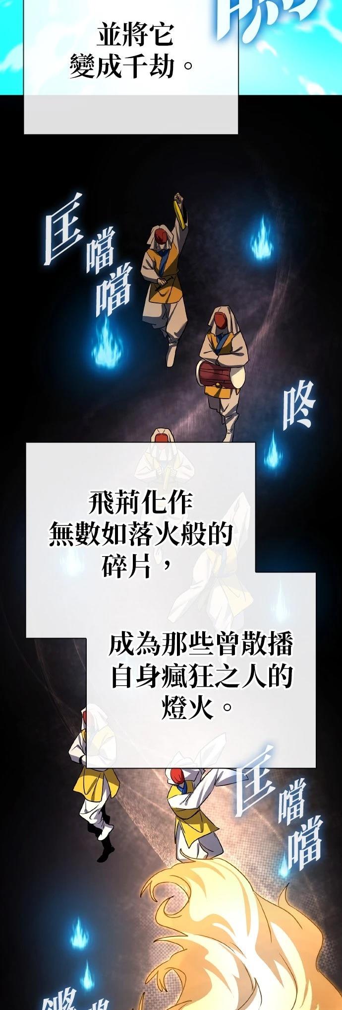 第130话135