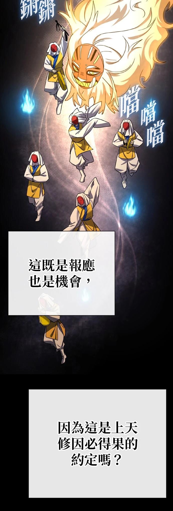 第130话136