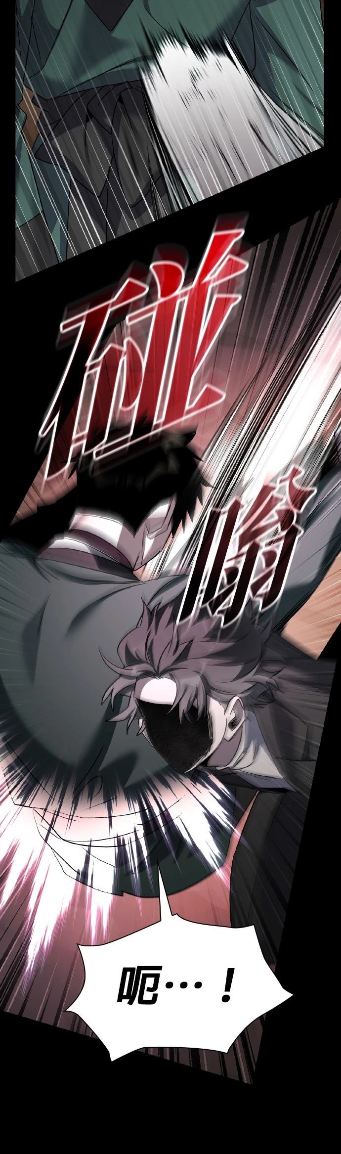 第130话14