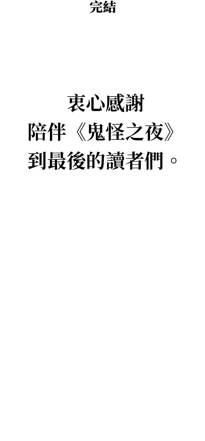 第130话142