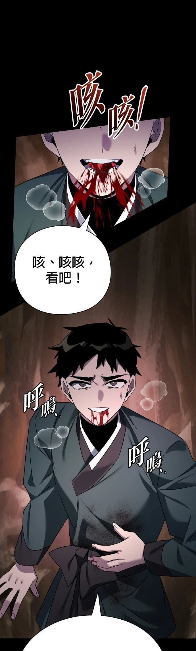 第130话15