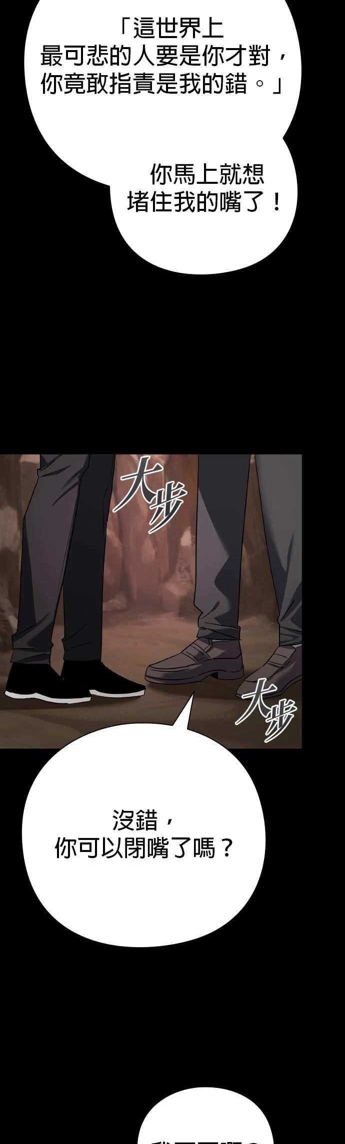 第130话16