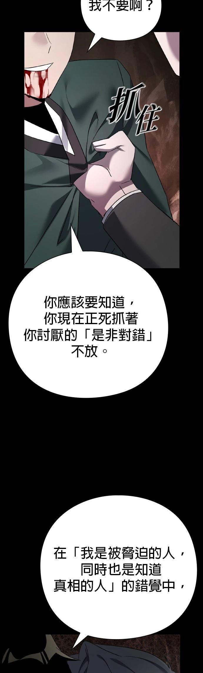 第130话17