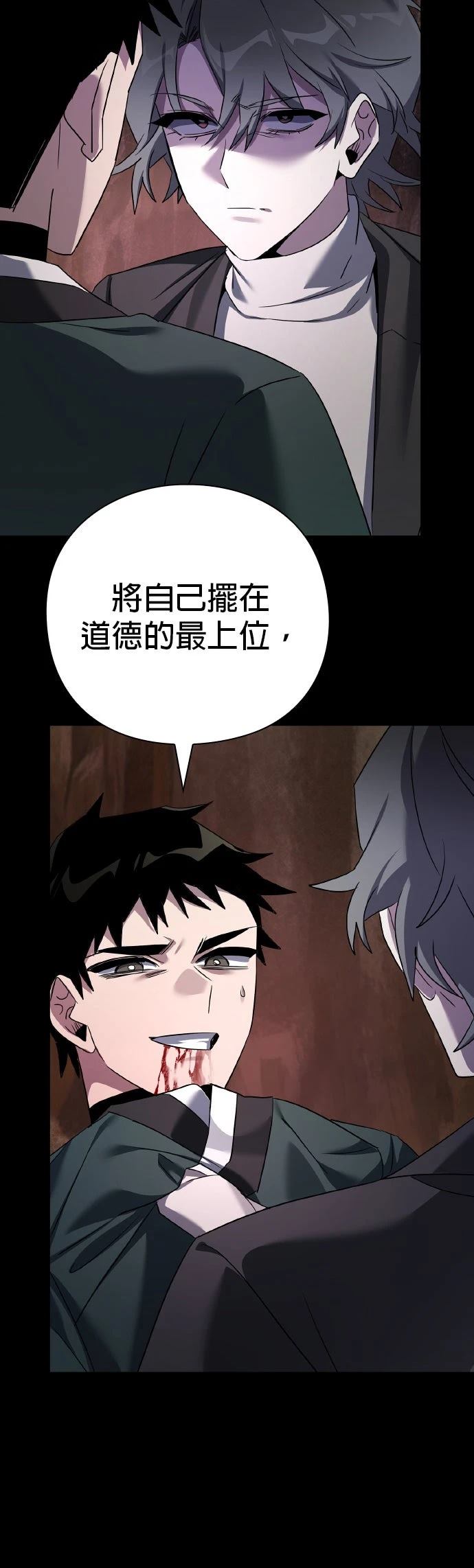 第130话18