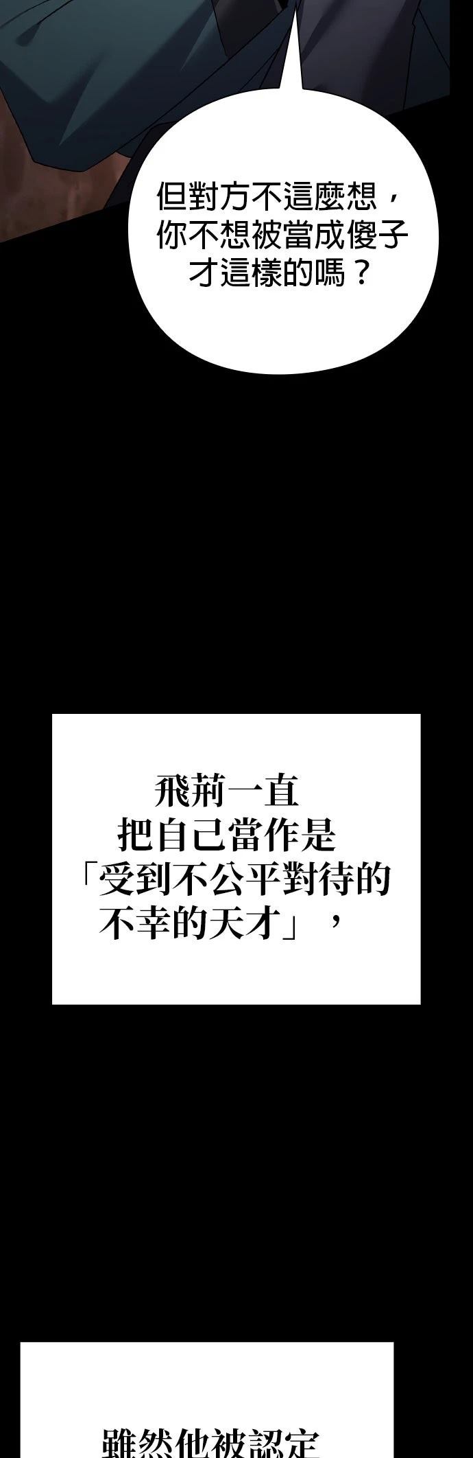 第130话2