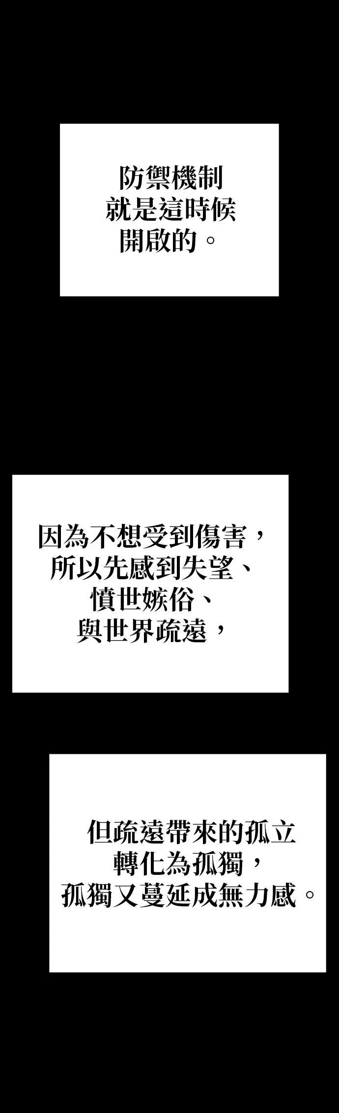 第130话20