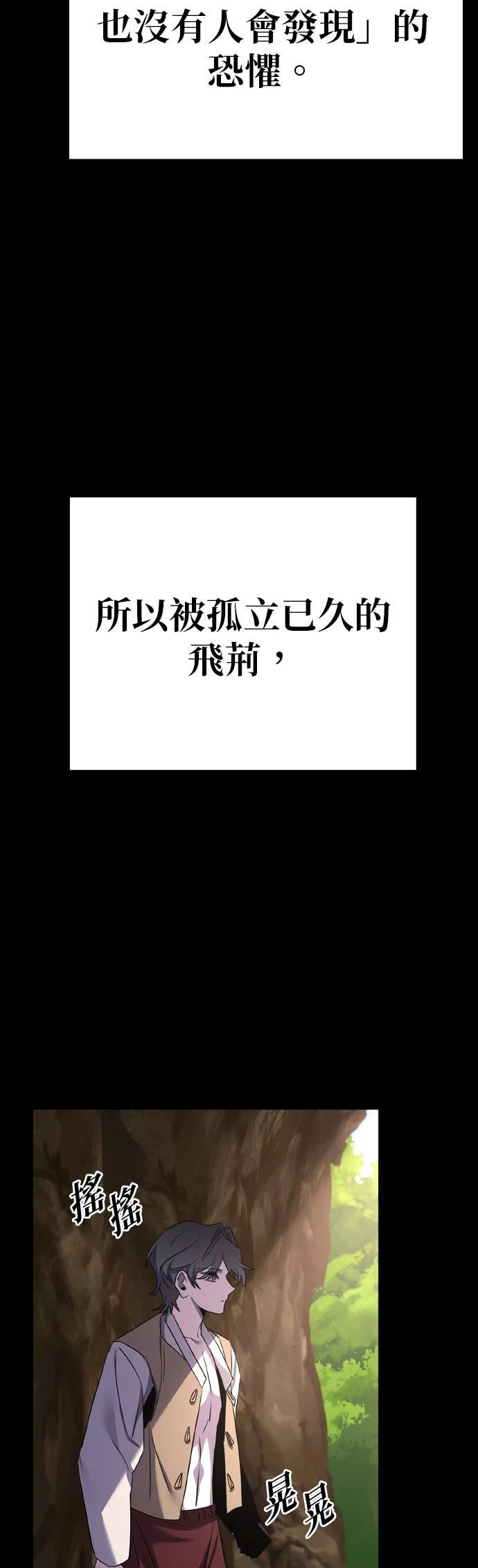 第130话22