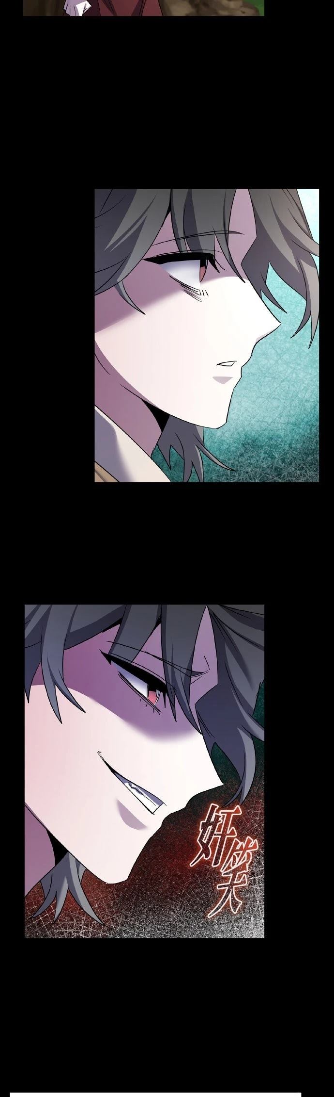 第130话23