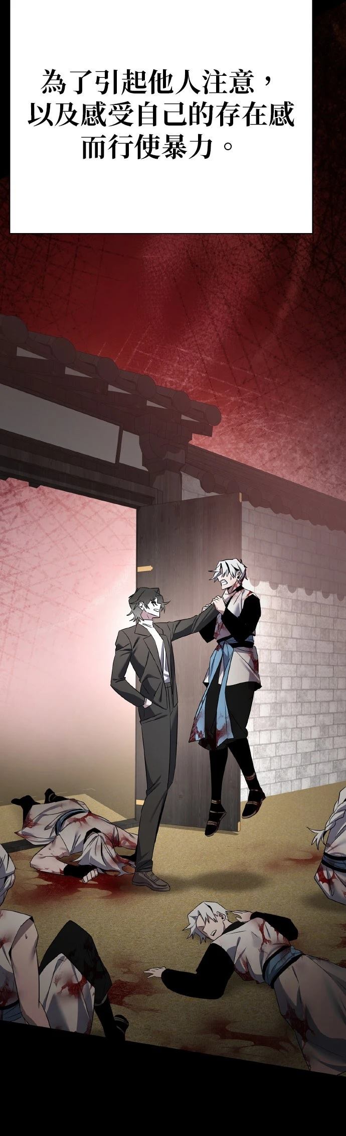 第130话24