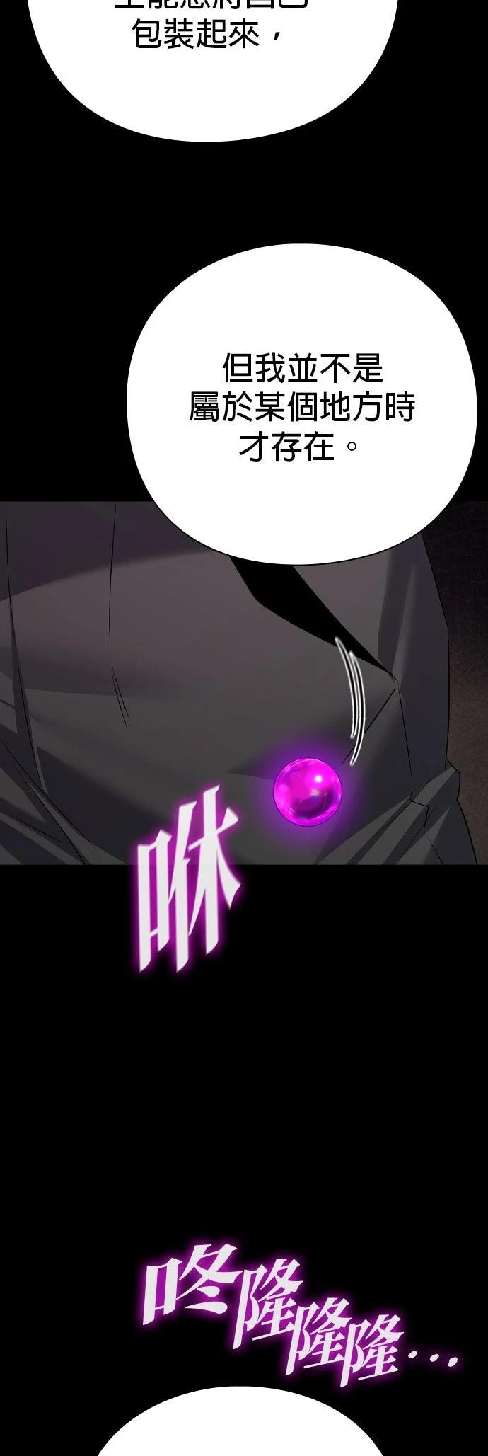 第130话26