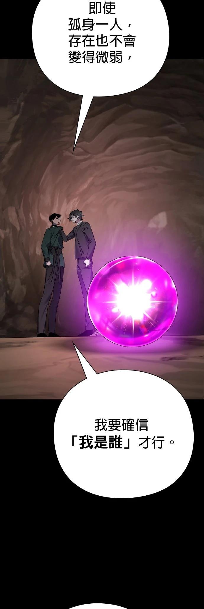 第130话27