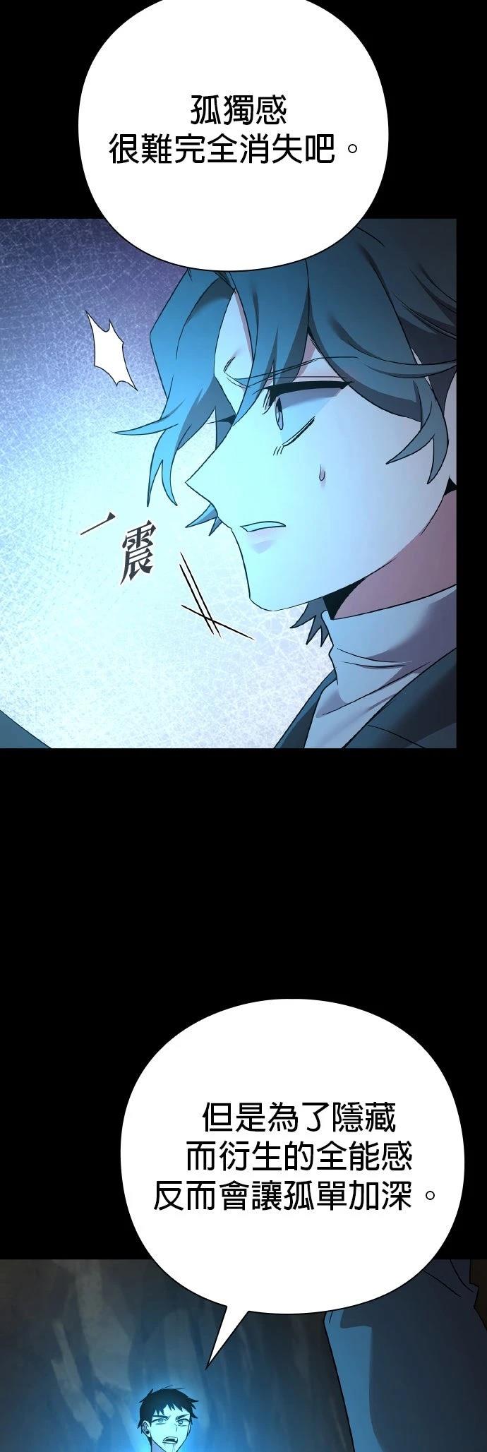 第130话28