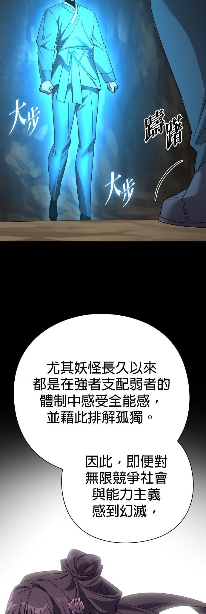 第130话29