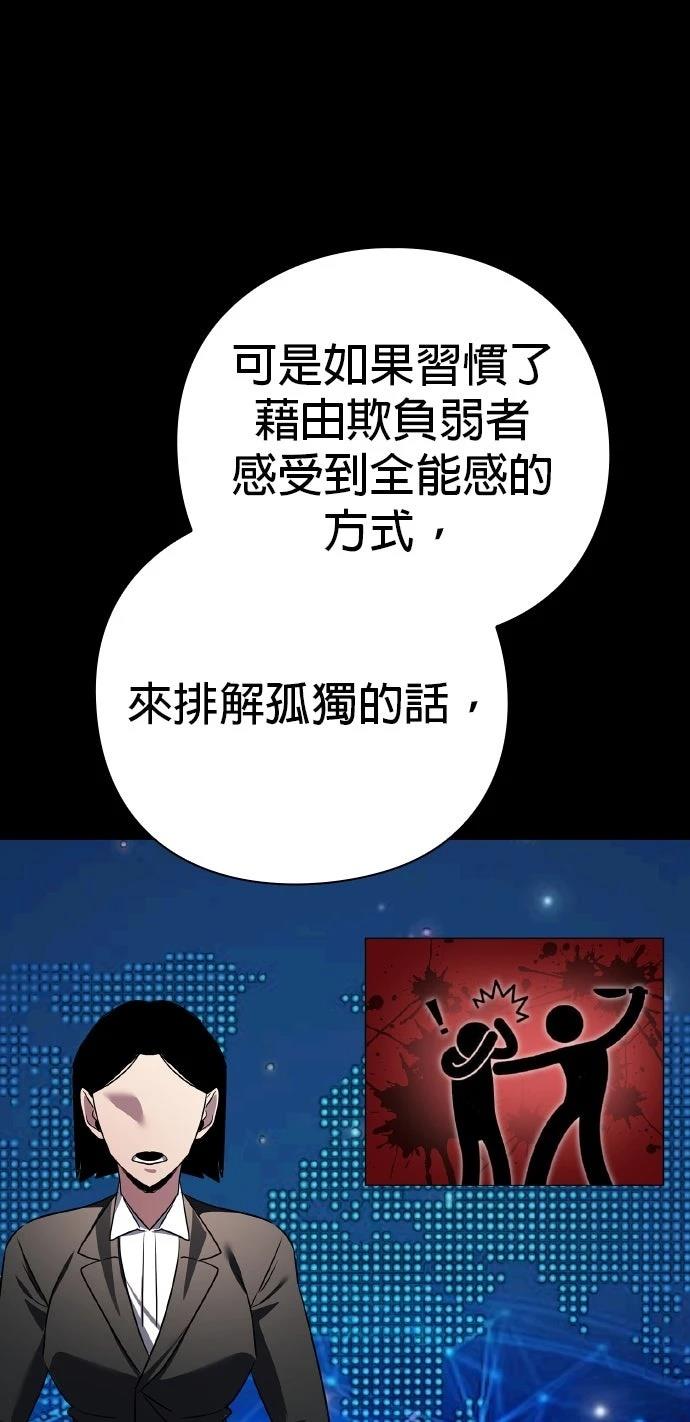 第130话31