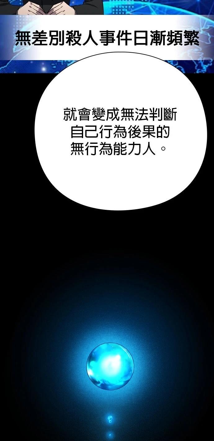 第130话32