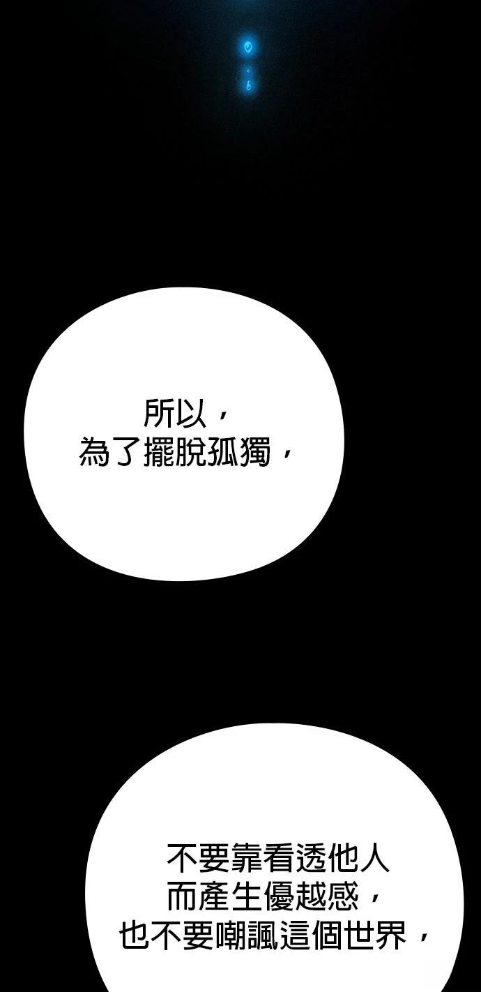 第130话33