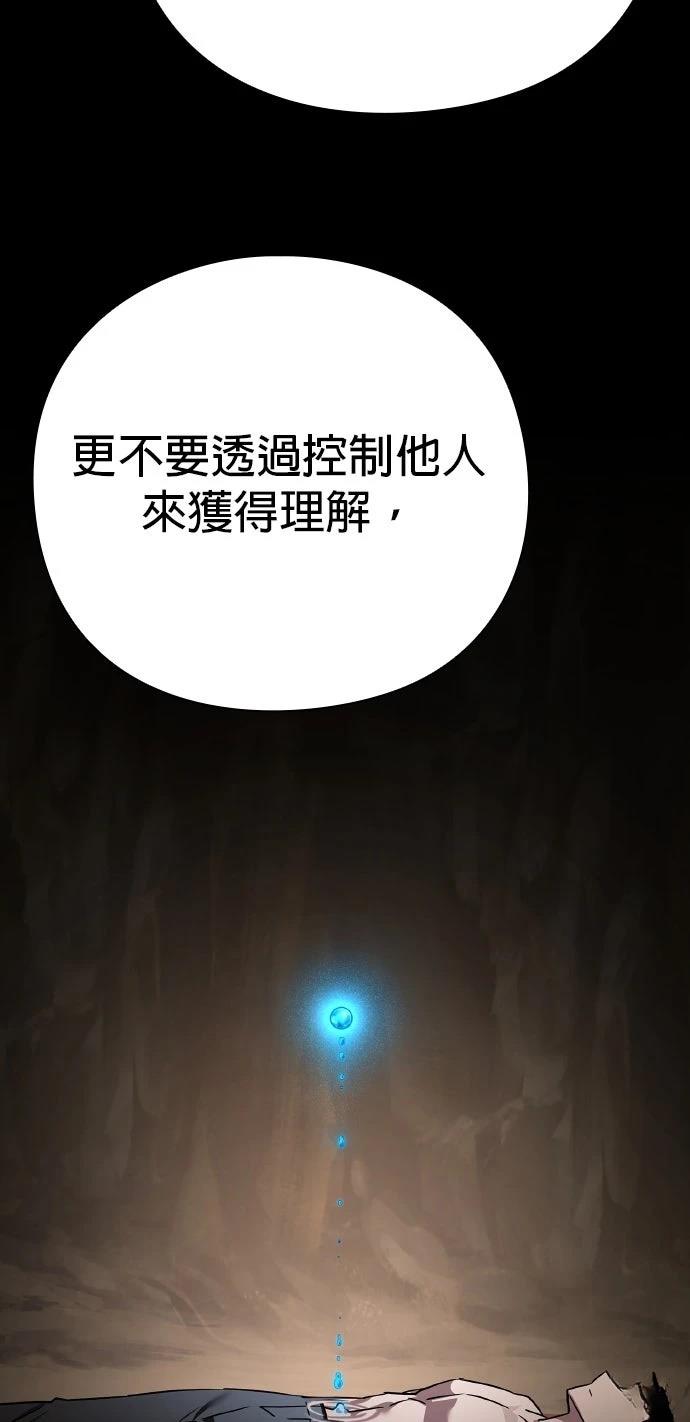 第130话34