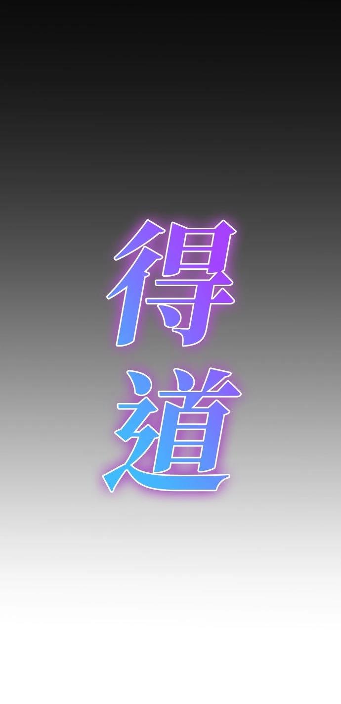 第130话37