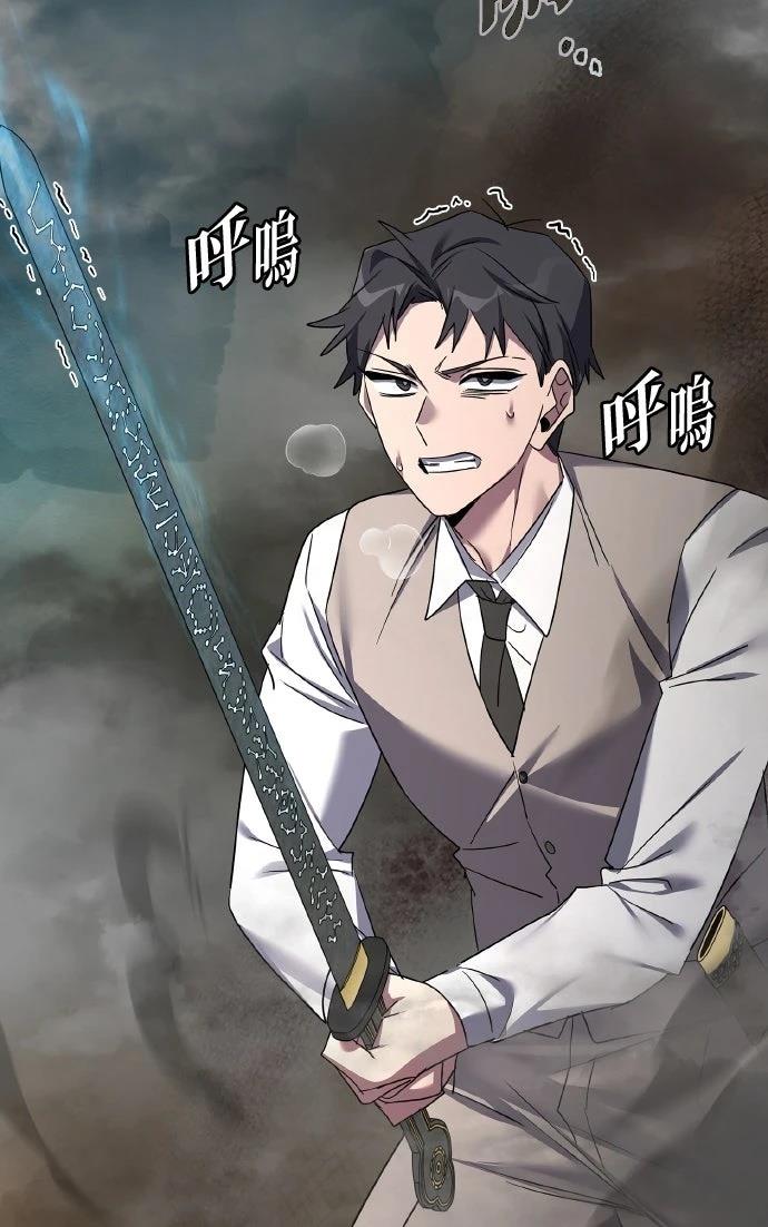 第130话45