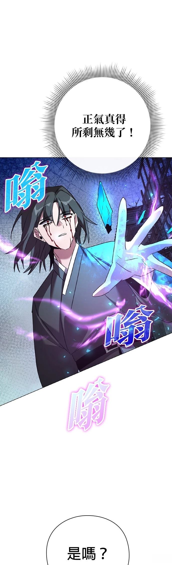 第130话47
