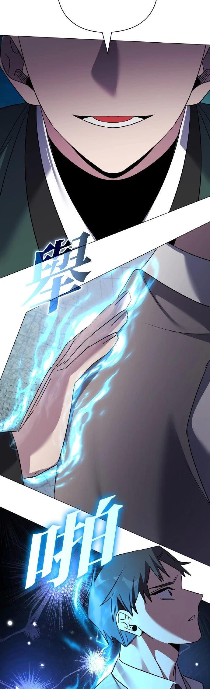 第130话48