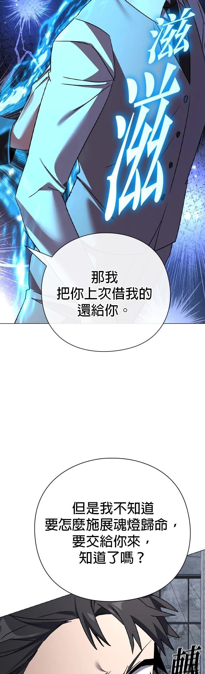 第130话49