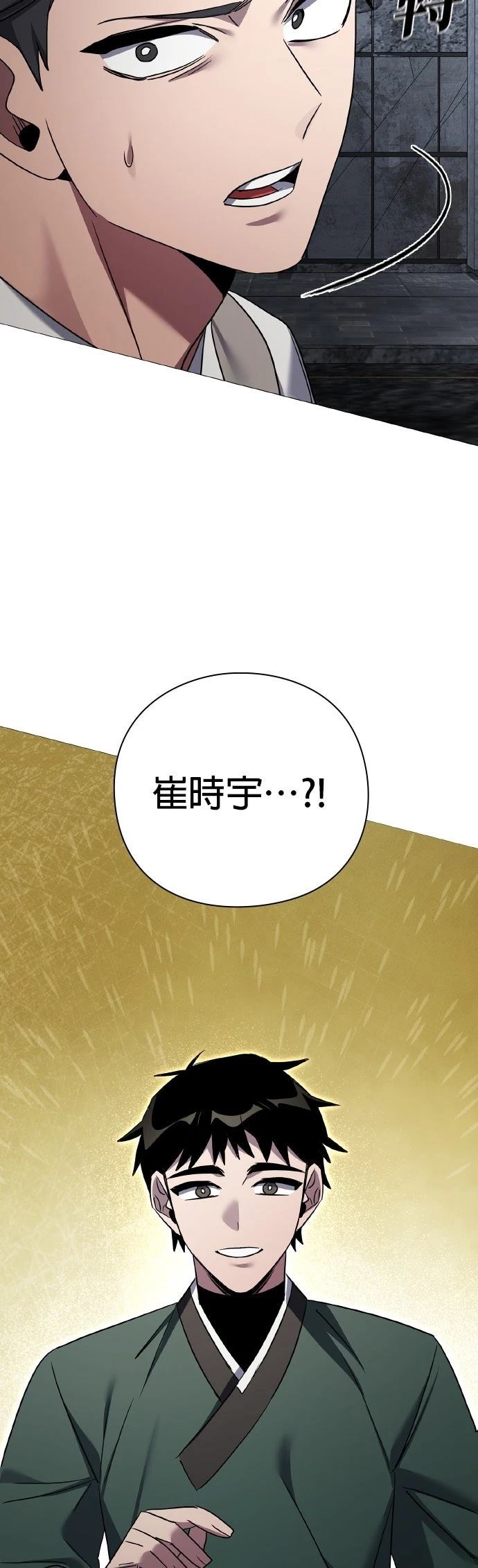 第130话50