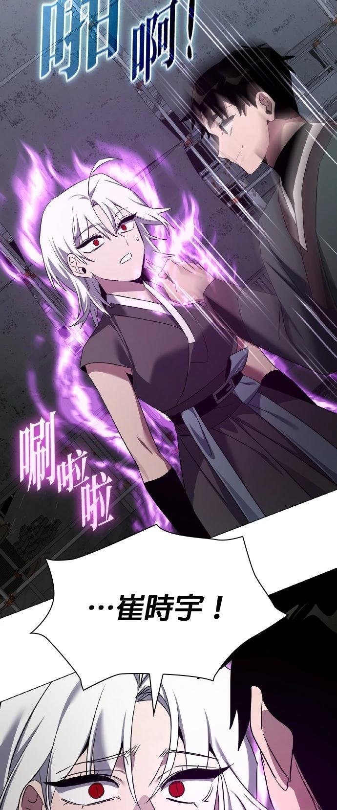 第130话54