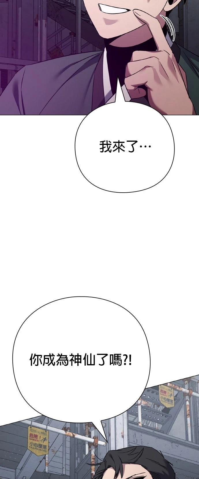 第130话56