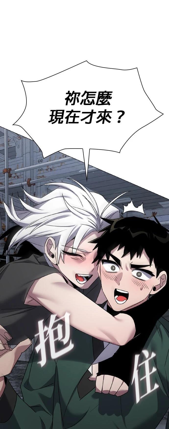 第130话59