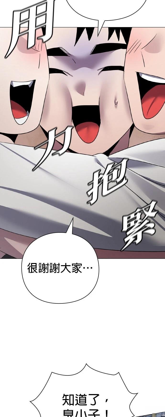 第130话63