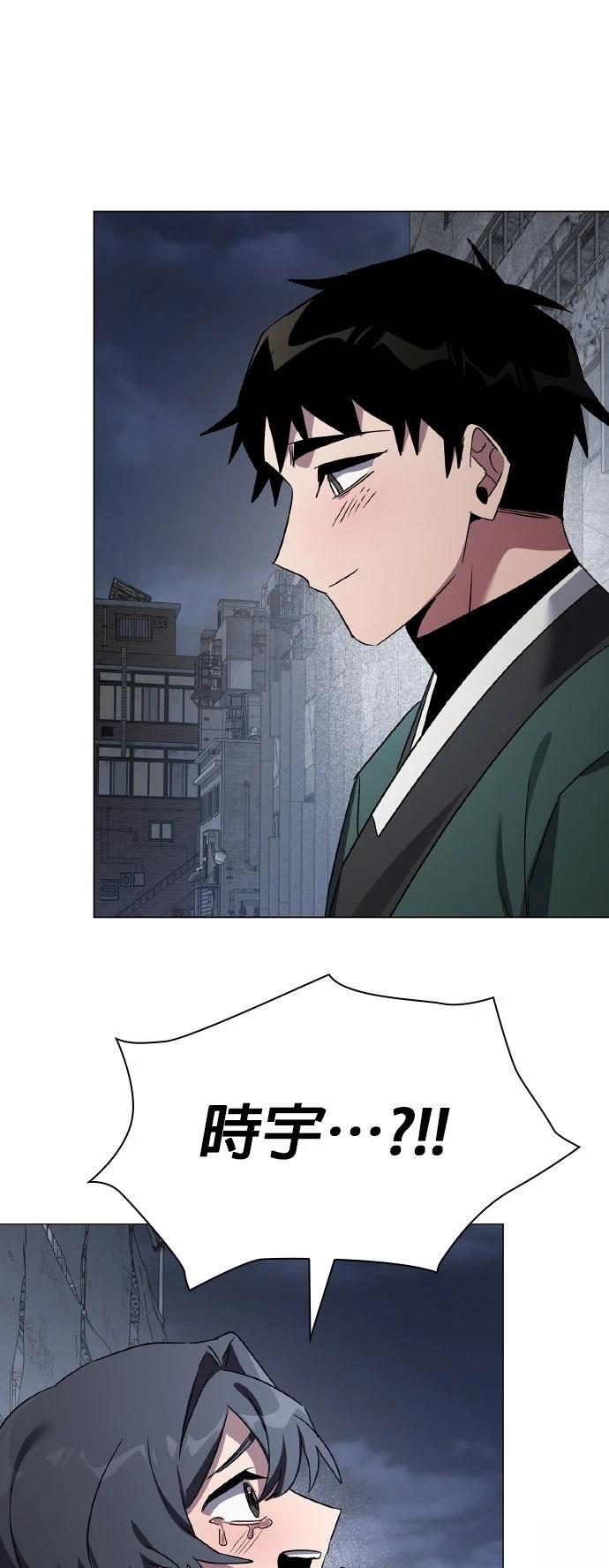 第130话68
