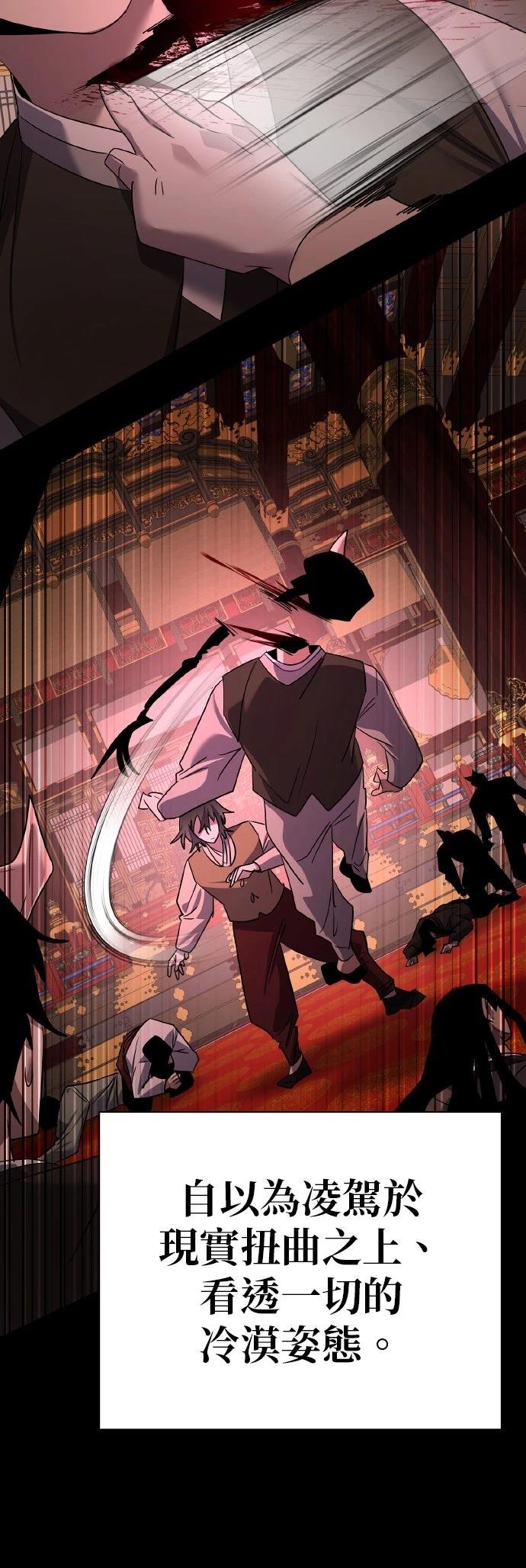 第130话7