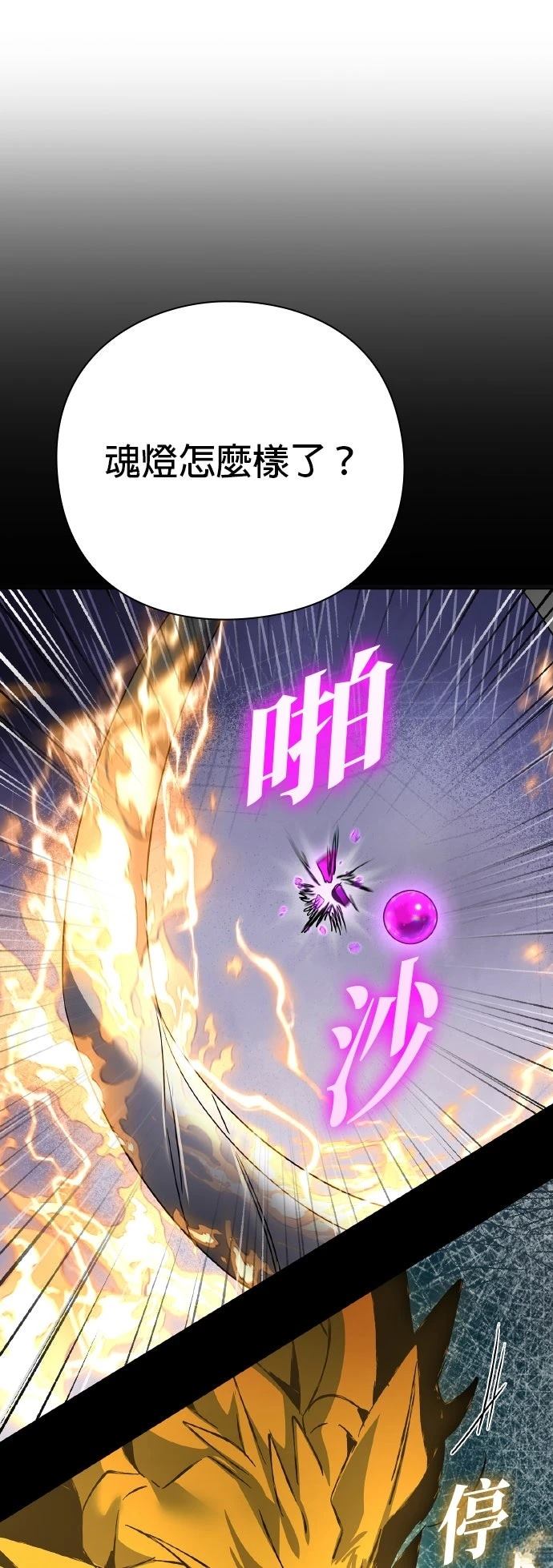 第130话71