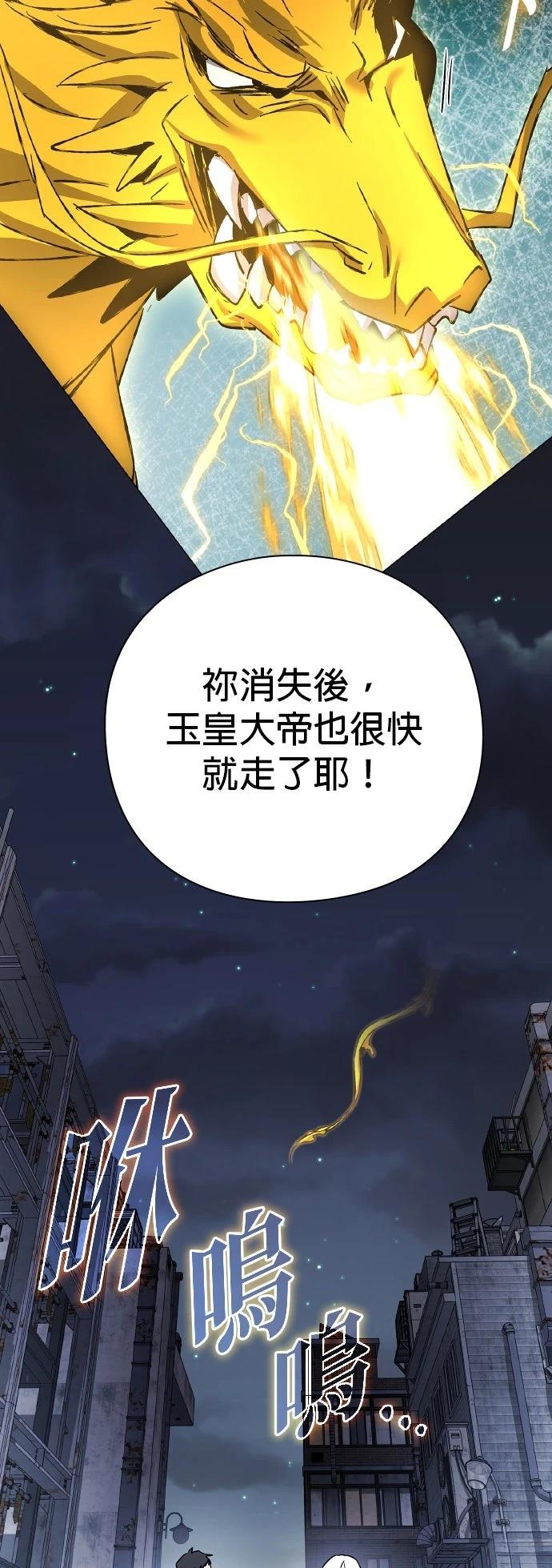第130话72