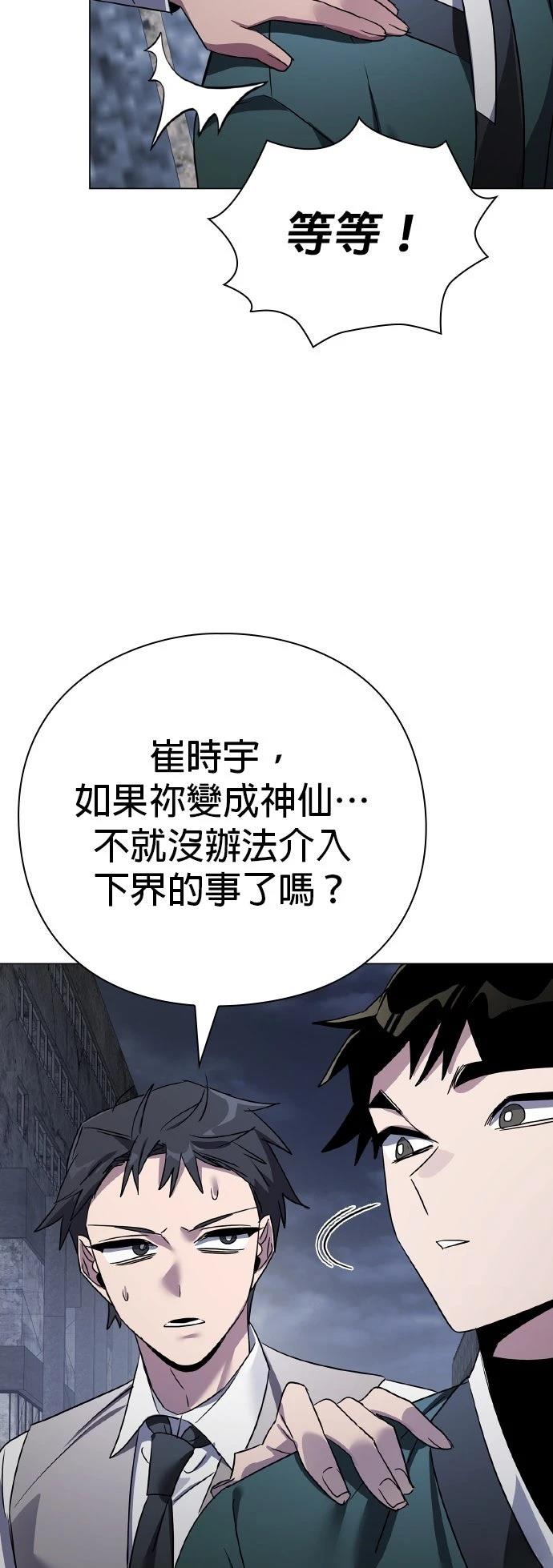 第130话74