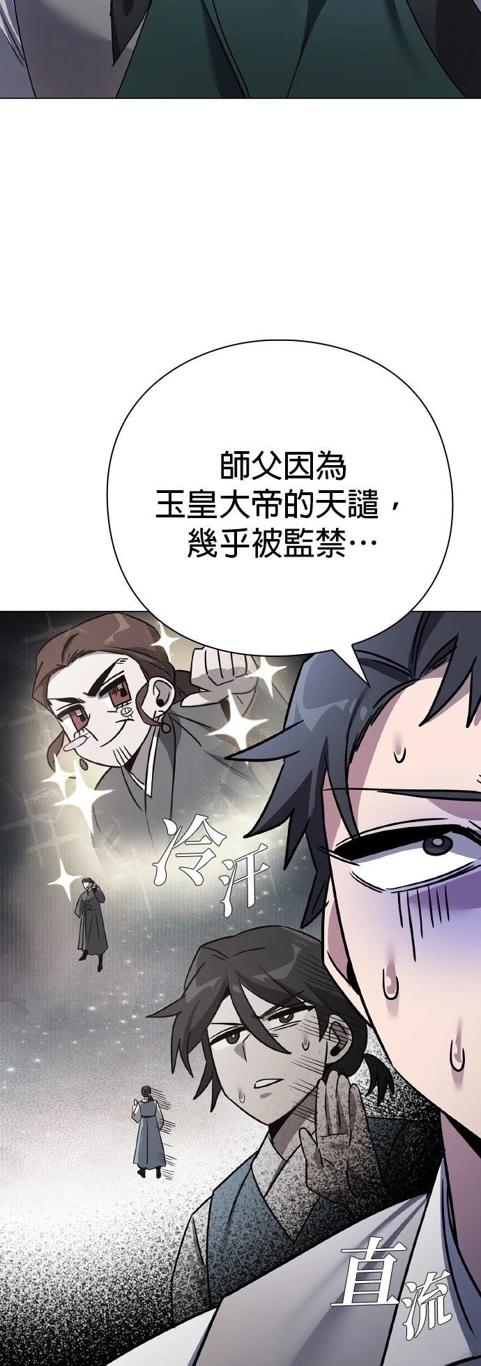 第130话75