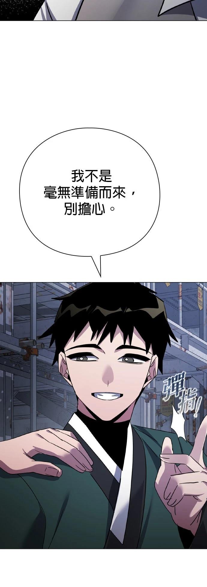 第130话76