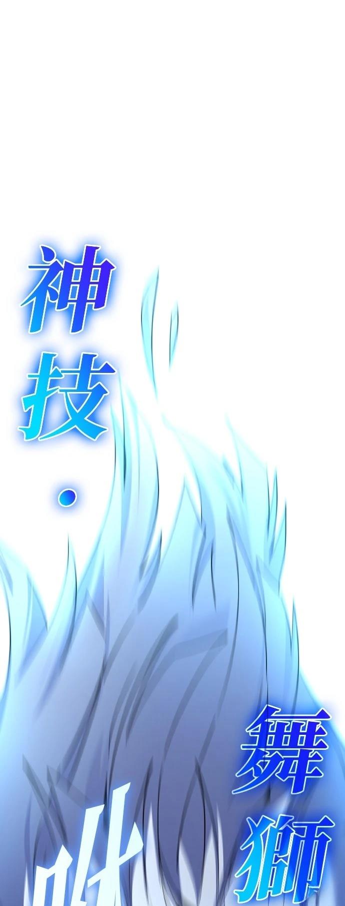 第130话77