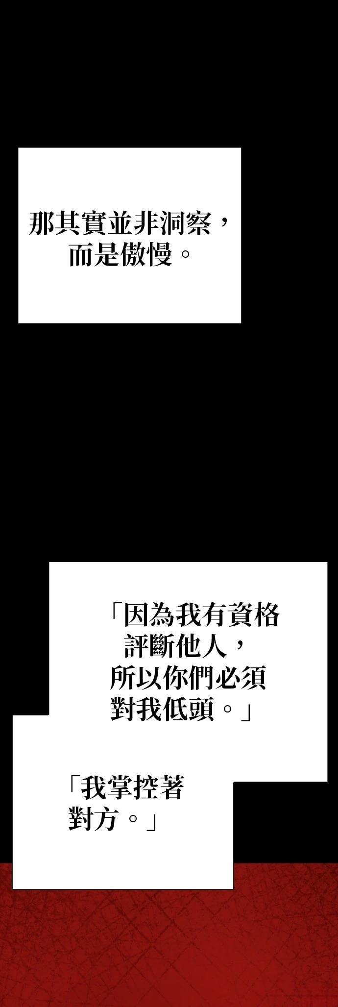 第130话8