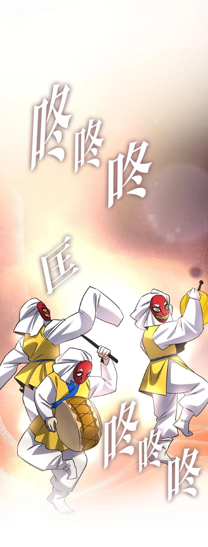 第130话82