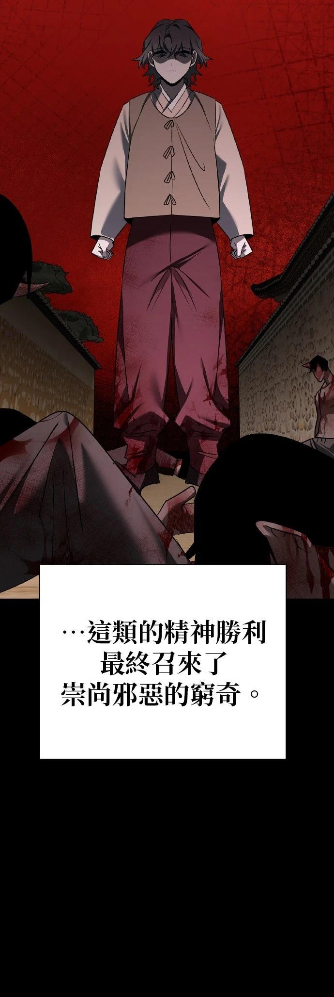 第130话9