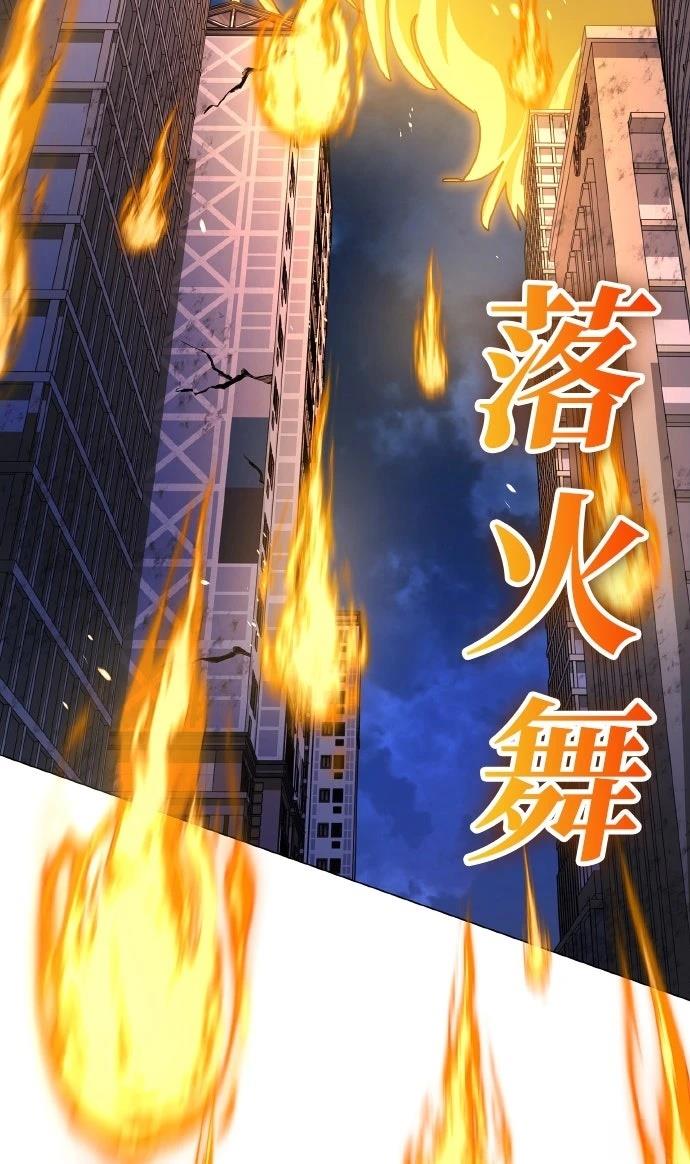 第130话94