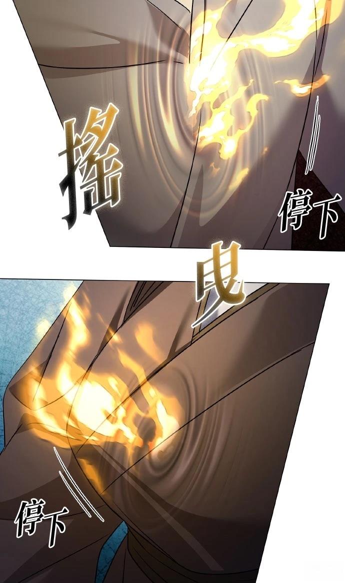 第130话97
